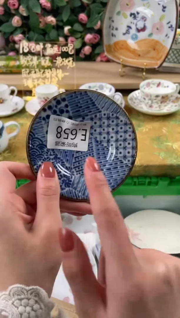 瓷片佳****店658狗哥瓷器直播间111