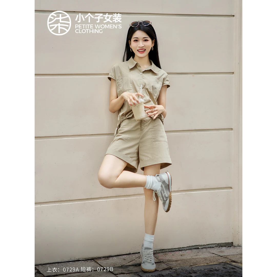 【柒量一裁】0729小个子卡其色抽绳短袖上衣+高腰休闲短裤时尚套装