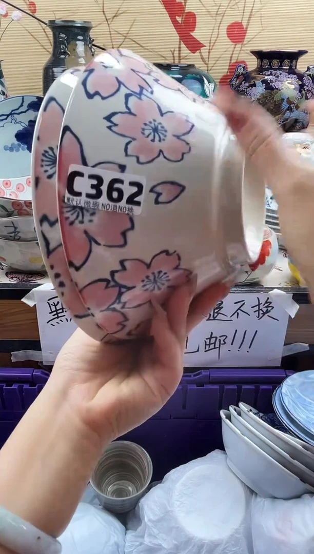 用****3==============c362