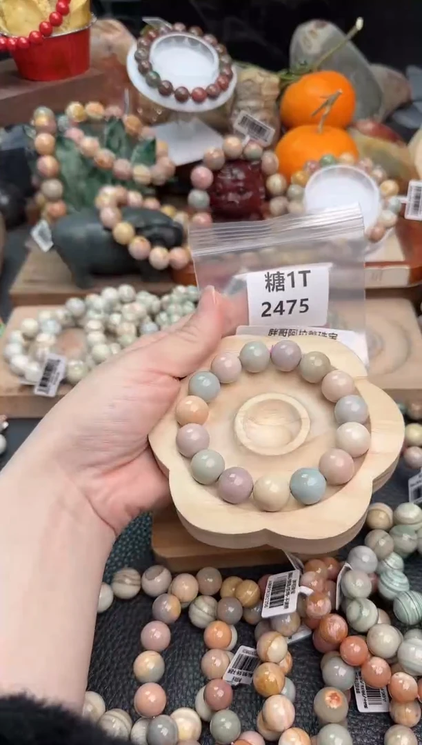 【闪购商品】石英质玉手链未镶嵌1T2475