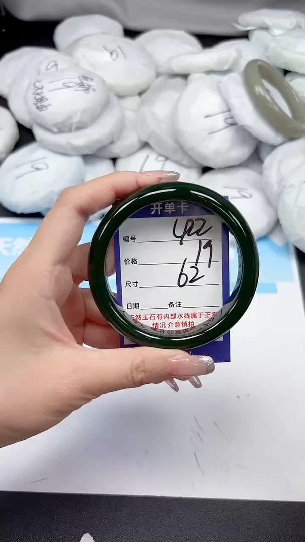 未镶嵌手镯石英质玉422/62