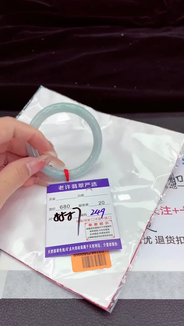 翡翠手镯未镶嵌11111111111