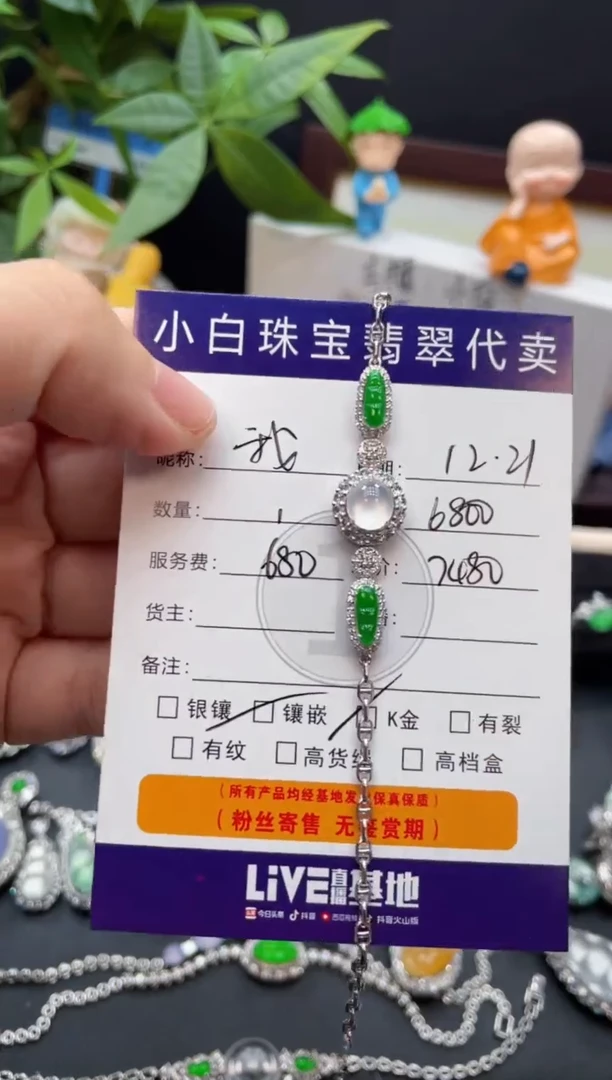 吊坠(不含链)18K金镶嵌翡翠我**空吊坠