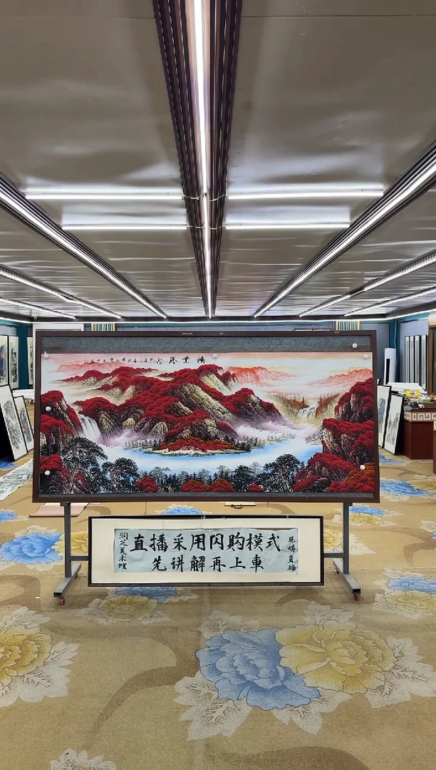 绘画小***?M刘雪红-小八尺-山水国画