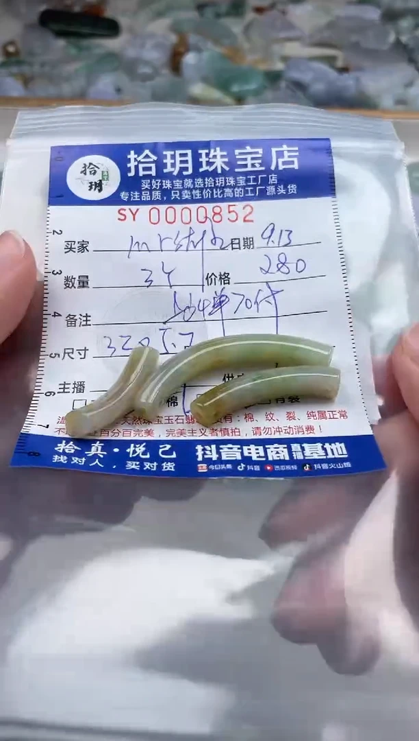 颈饰未镶嵌翡翠M**雄翡翠挂件手牌852