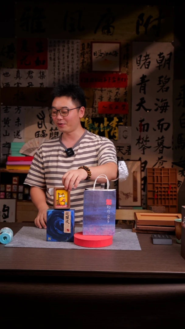 国画074-冰箱黑胡桃 猫咪-瑶瑶