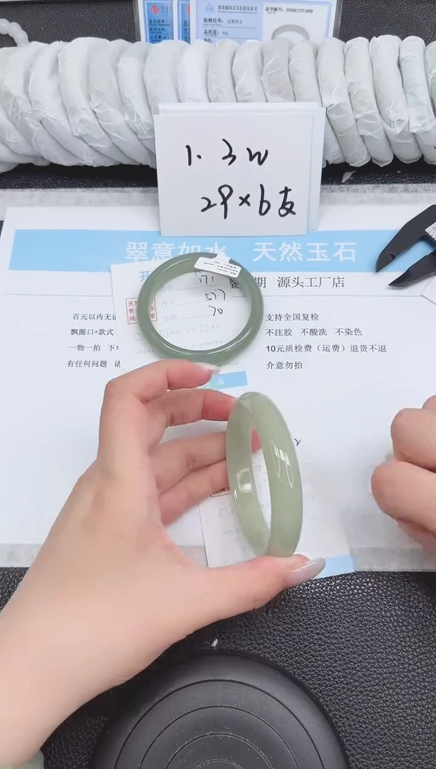 未镶嵌手镯石英质玉172-60.9