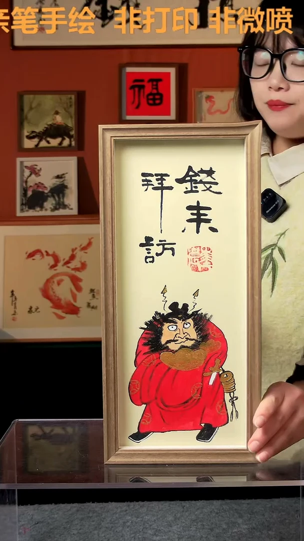 【闪购商品】国画钟馗 前来拜访 竖幅 手写手绘 汤
