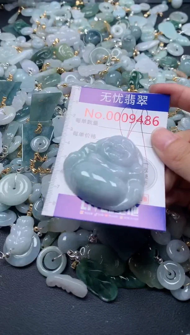 翡翠未镶嵌吊坠(不含链)9486