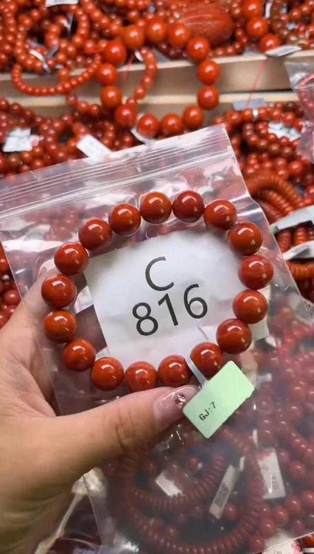 南红玛瑙未镶嵌珠宝奇石C816-12+