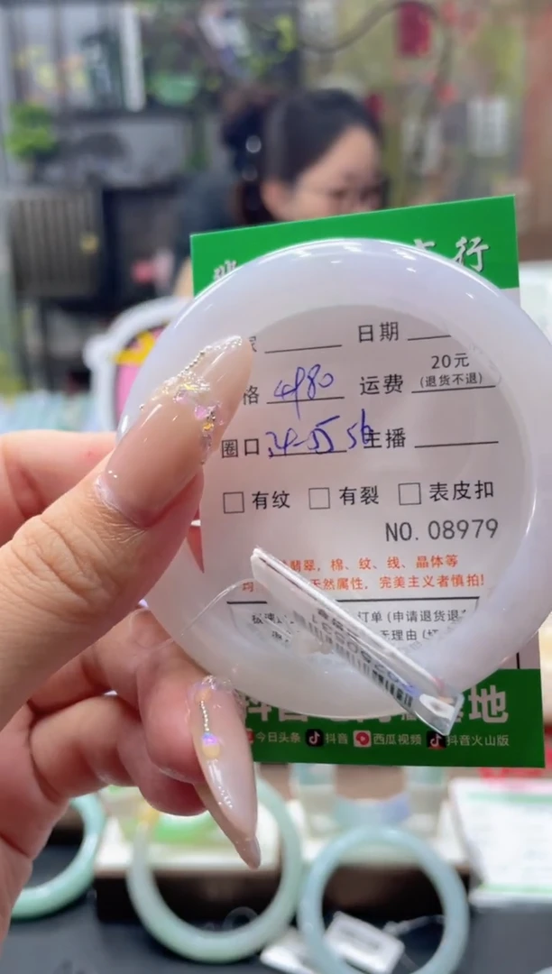 翡翠手镯未镶嵌08979****