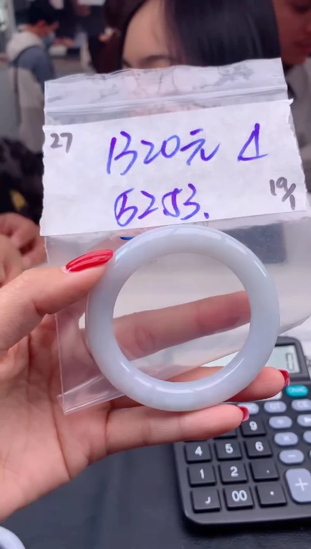 【闪购商品】定制翡翠未镶嵌27毛货需精细抛光手镯多样性拍一发一