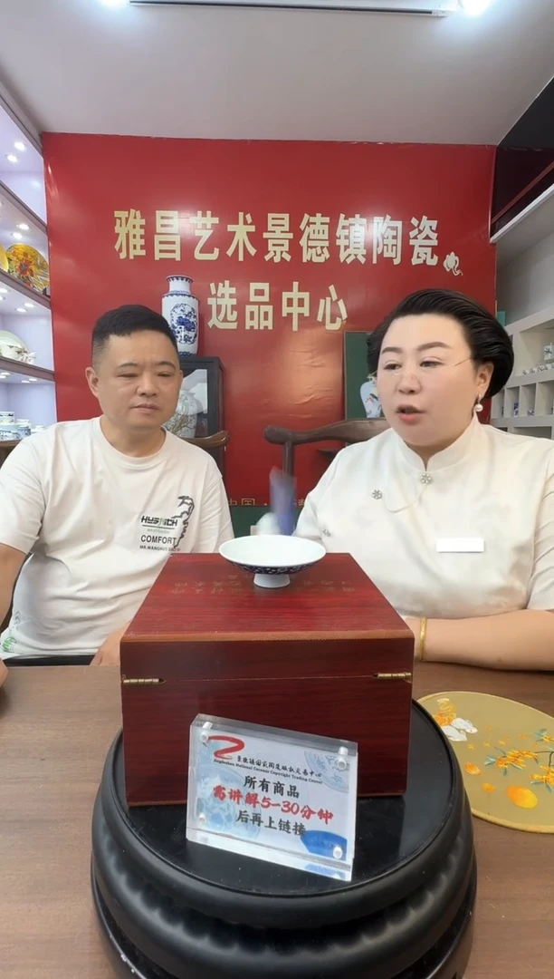 高维东老师《玲珑主人杯3》带收藏证书