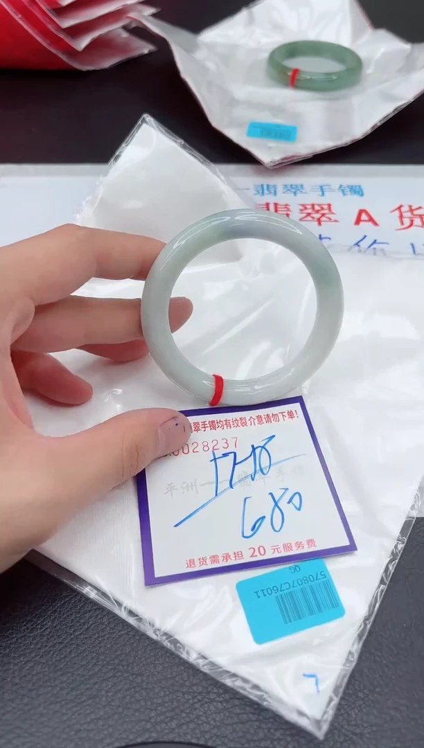 【闪购商品】翡翠手镯未镶嵌11111111111111