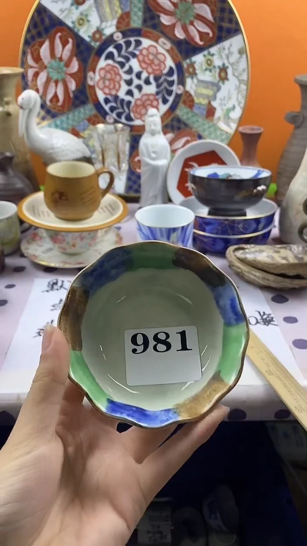 瓷片小*默认微瑕，谨慎参拍981