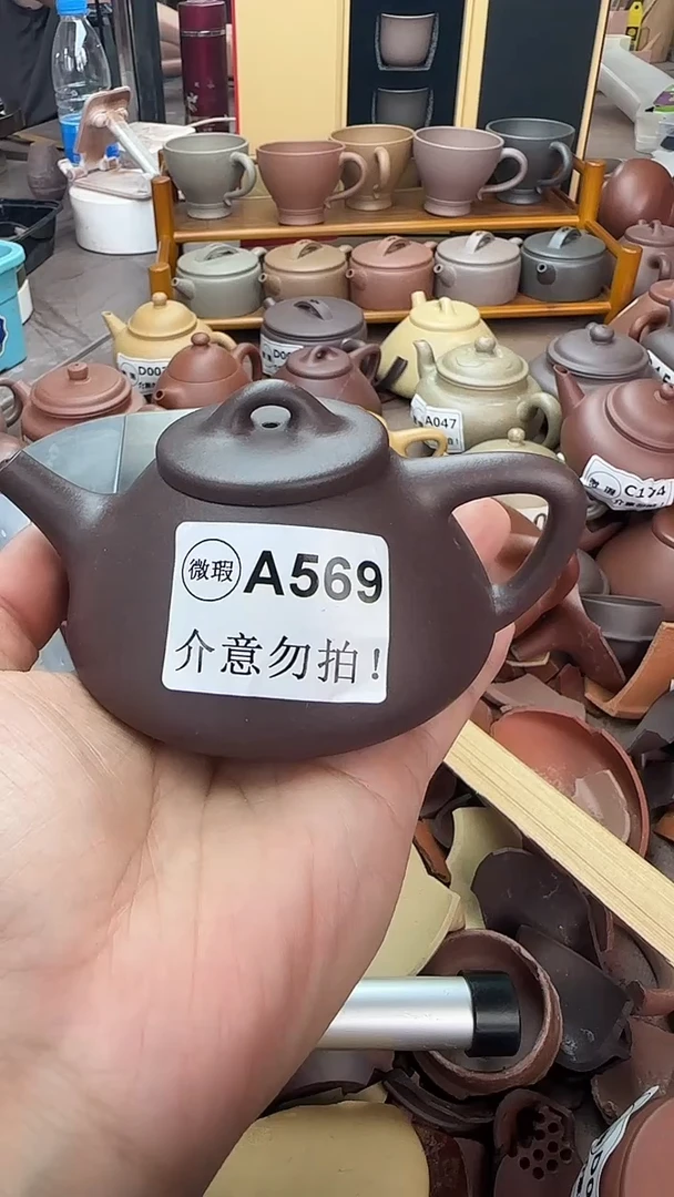 茶壶紫砂微瑕A569天青子冶150cc