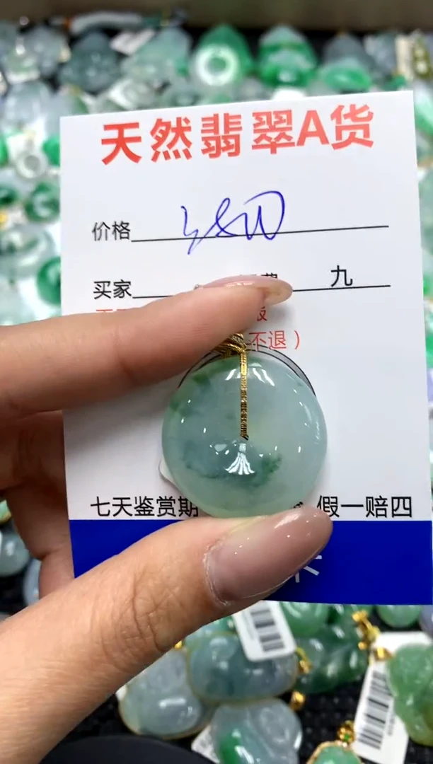 【闪购商品】翡翠颈饰18K金镶嵌111111111