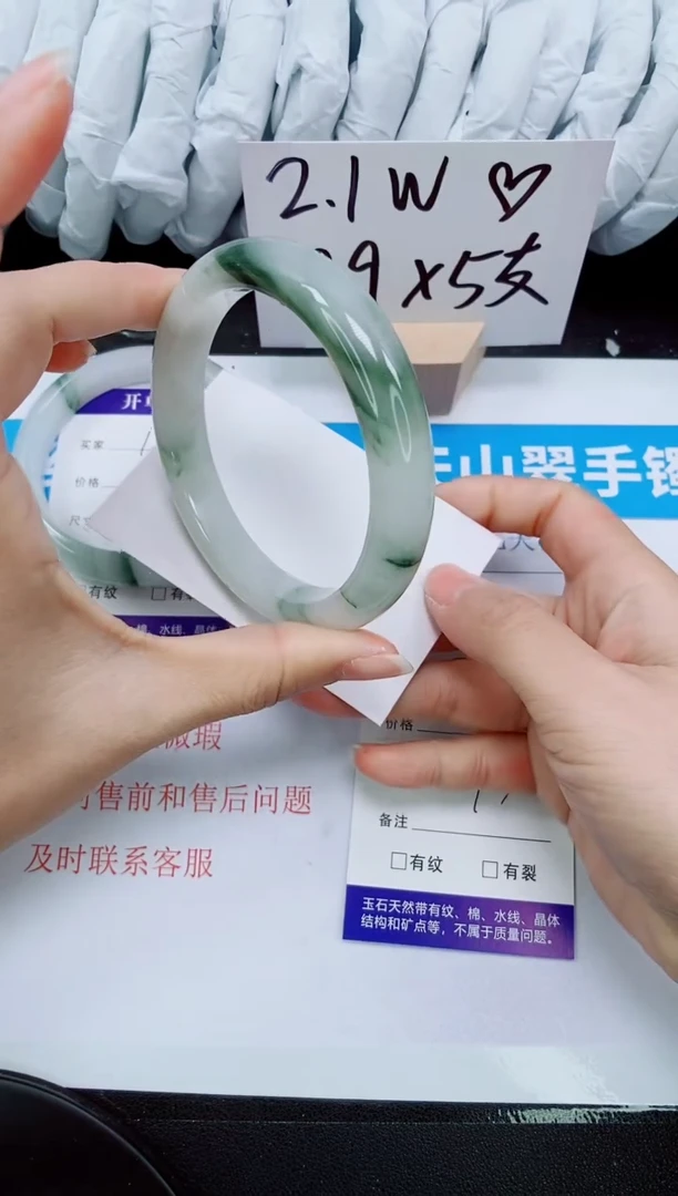【闪购商品】石英质玉手镯未镶嵌134-62/63