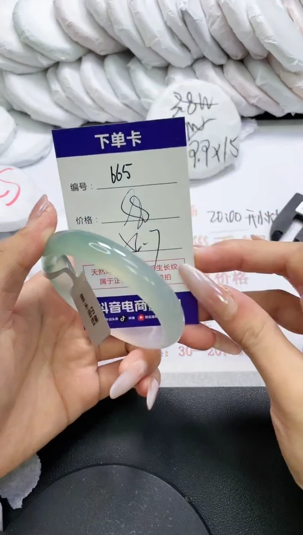 未镶嵌手镯玛瑙/玉髓665