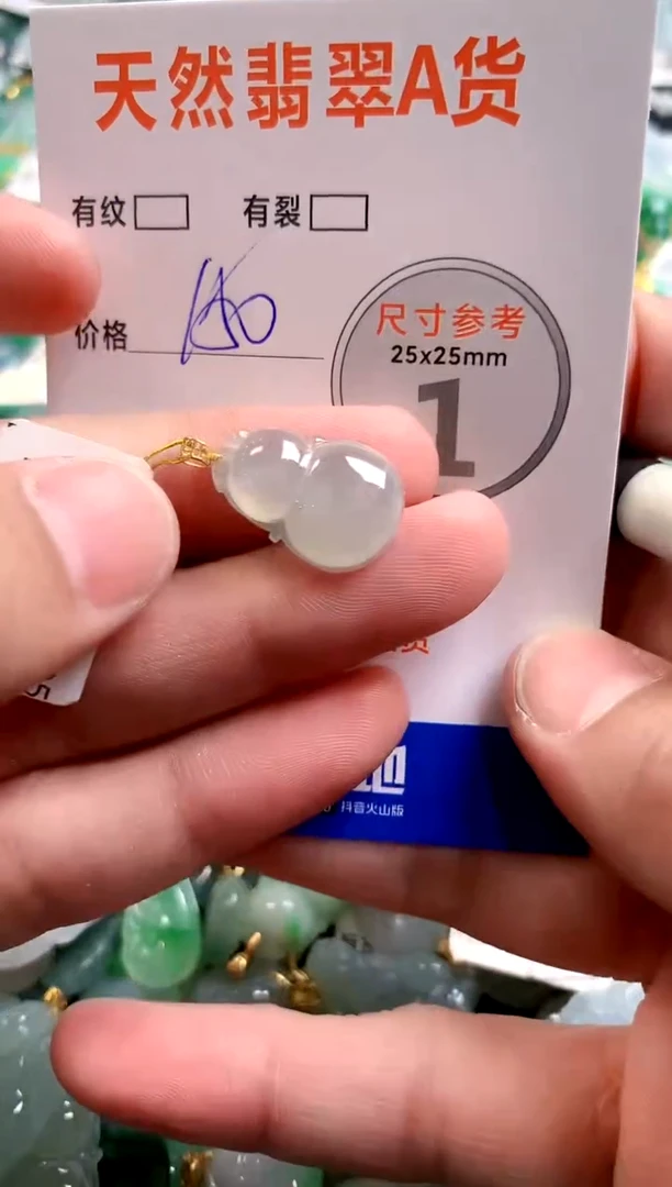 颈饰18K金镶嵌翡翠0467006214