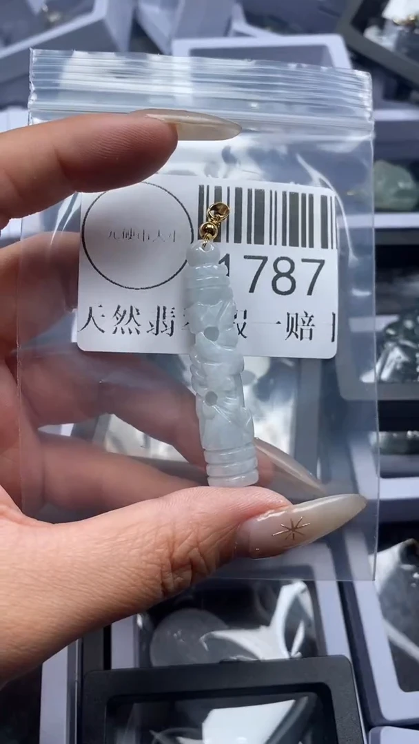 颈饰未镶嵌翡翠1787