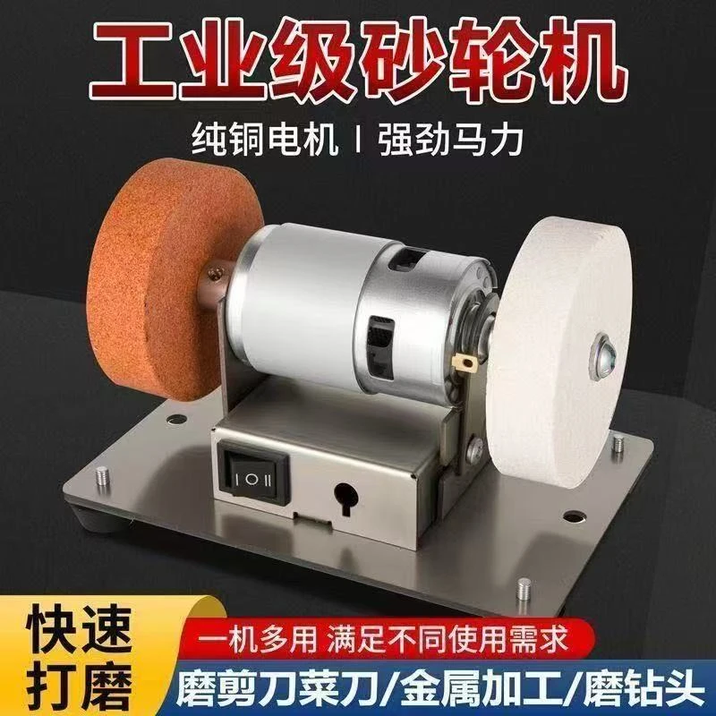 台式双砂轮电动磨刀机家用可打磨抛光调速新型五金用品