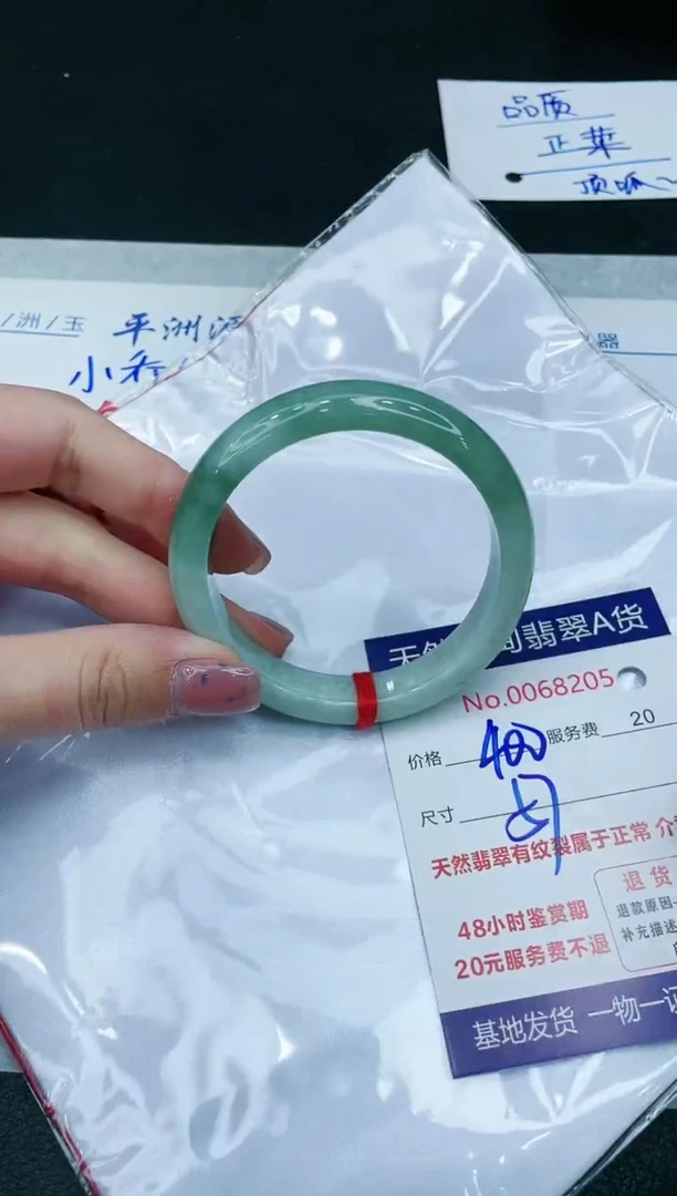 【闪购商品】翡翠手镯未镶嵌1111111111