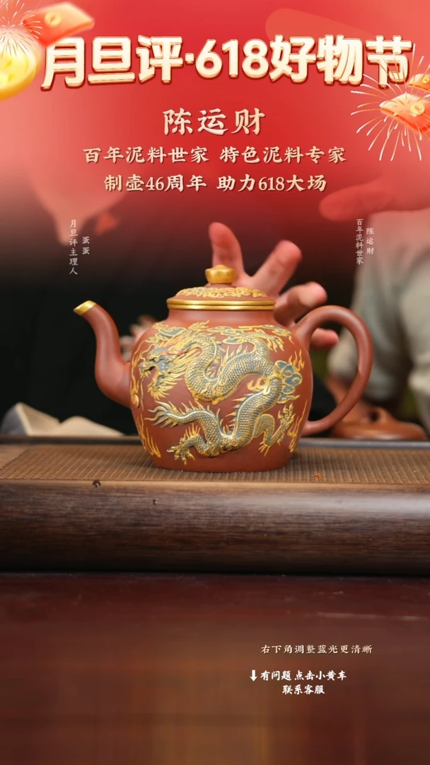 茶壶紫砂cyc 紫砂茶壶25号