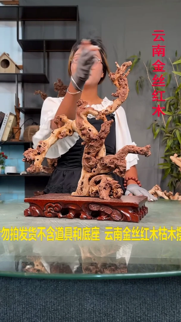 木待**宾金丝红木金丝红木F766