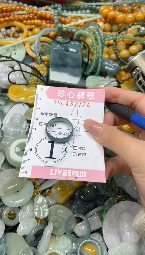 颈饰未镶嵌翡翠闪购0437724