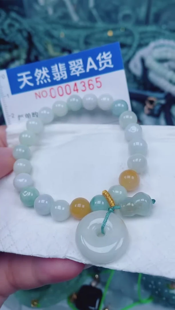 颈饰未镶嵌翡翠00004365