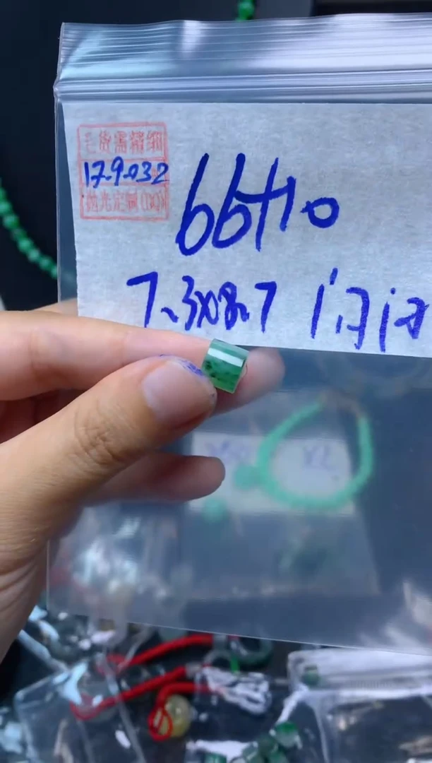 未镶嵌定制翡翠闪***6翡翠76元#毛货需精细抛光032