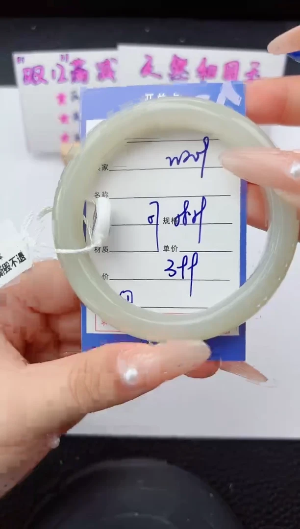 未镶嵌手镯和田玉209嗨购微色差T01