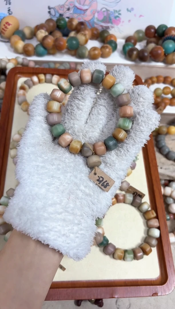 【闪购商品】白玉菩提吊坠2768卡13编号