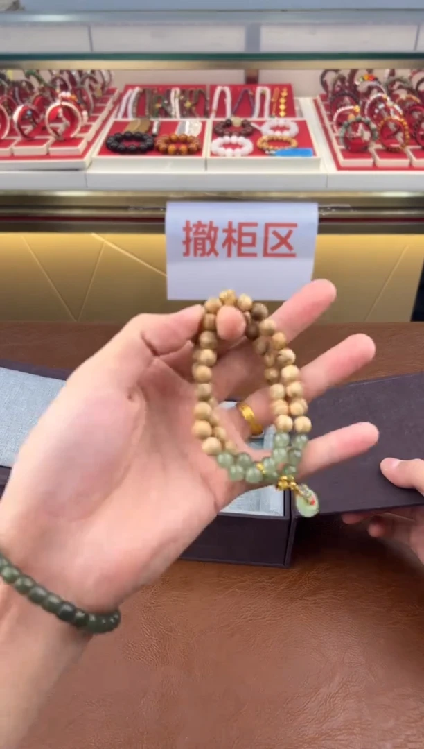 得闲文玩阁金丝楠链接@@sp251