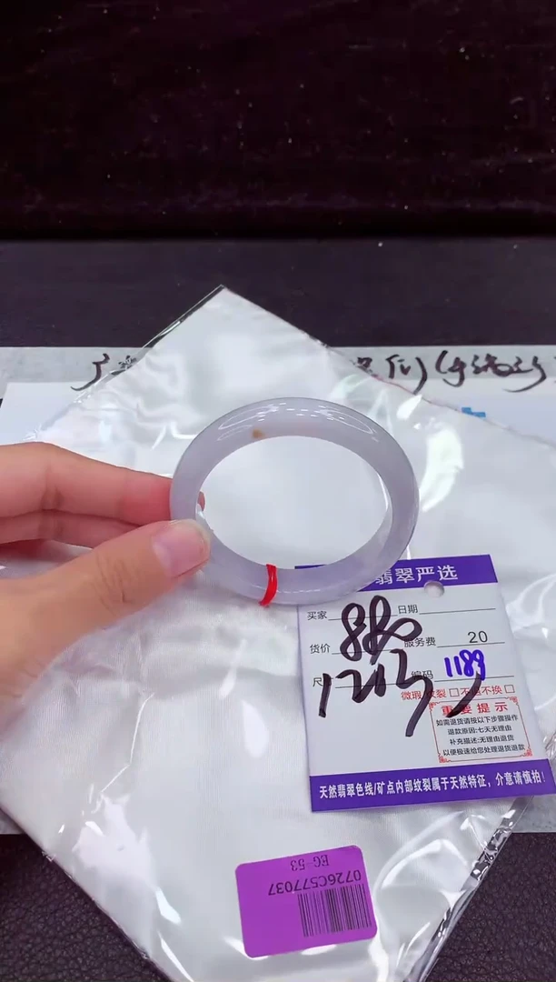 未镶嵌手镯翡翠1111111111