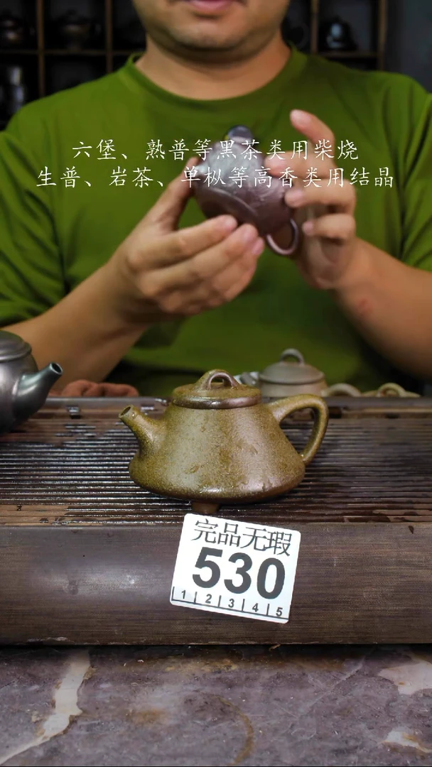 壶卖****姐四大名陶钦州坭兴陶530