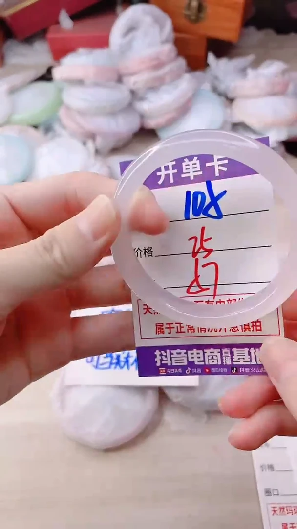 手镯玛瑙/玉髓未镶嵌105ZB+57