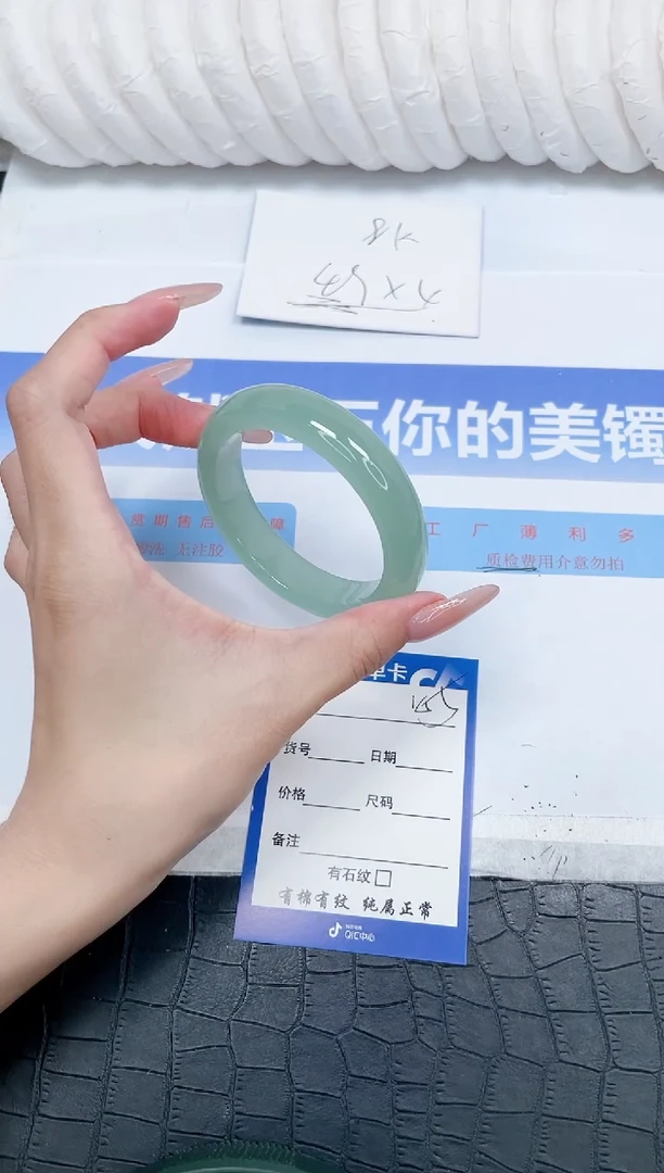 未镶嵌手镯石英质玉155-54.6