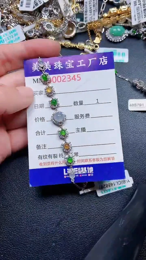 颈饰银S925镶嵌翡翠2345