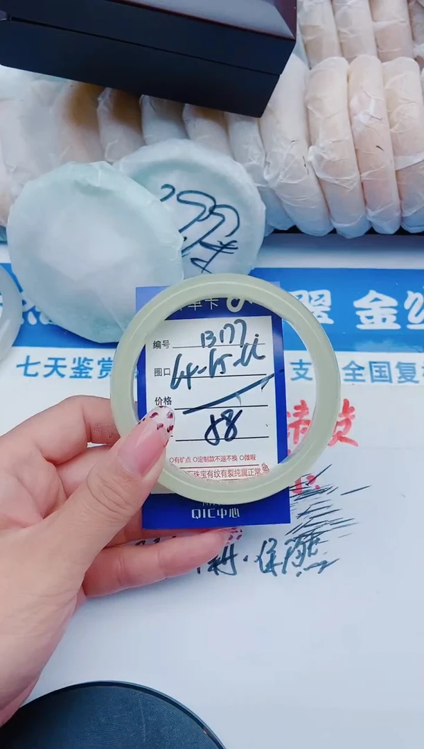 未镶嵌手镯石英质玉B177+64-65
