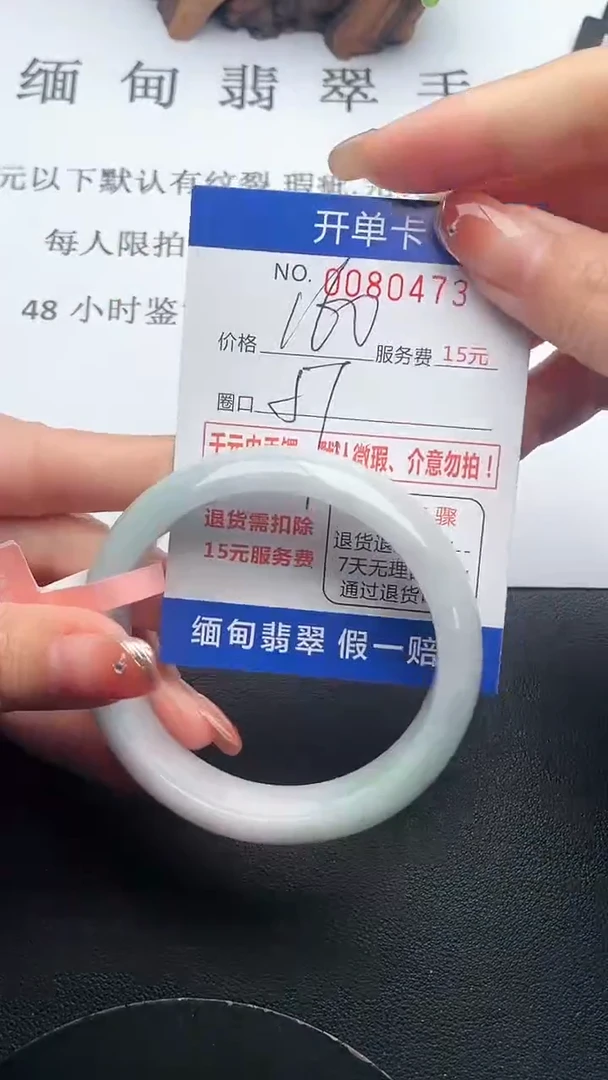 【闪购商品】73手镯即见即所得拍啥发啥