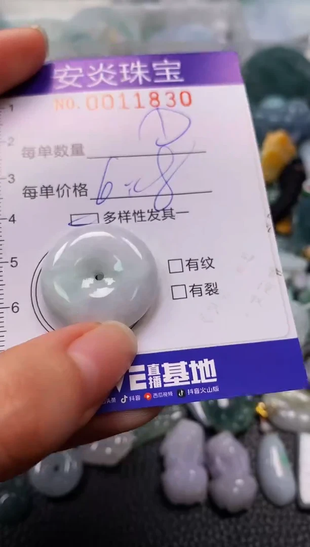 颈饰未镶嵌翡翠闪购0011830多样性发其一