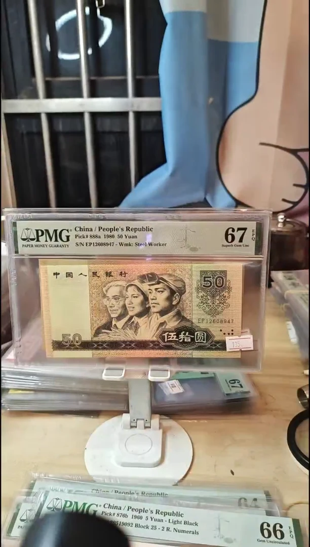 8050！67分带四！！！！！