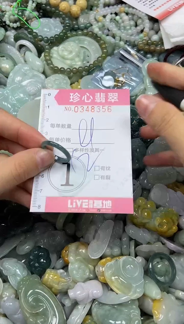 颈饰未镶嵌翡翠闪购0348356