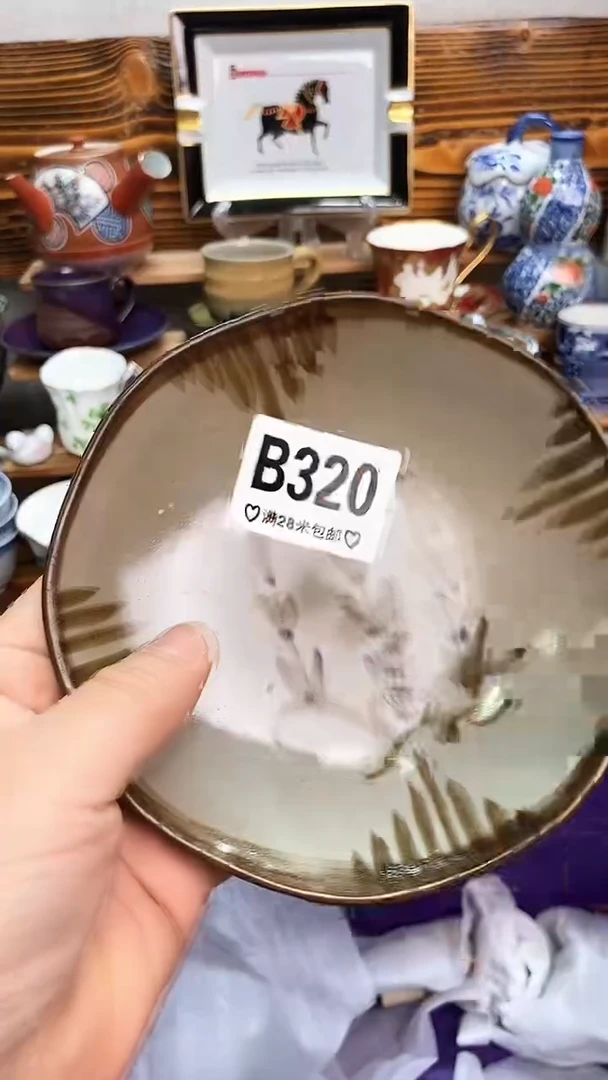 回流瓷器清**清新号开播 全场20元包邮B320