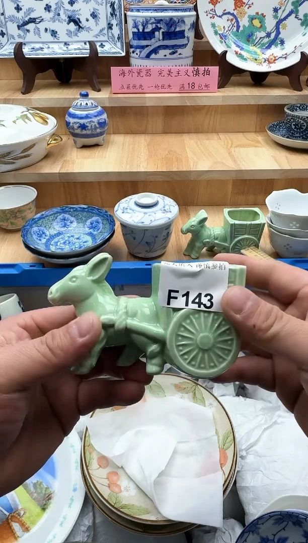 【闪购商品】碟143