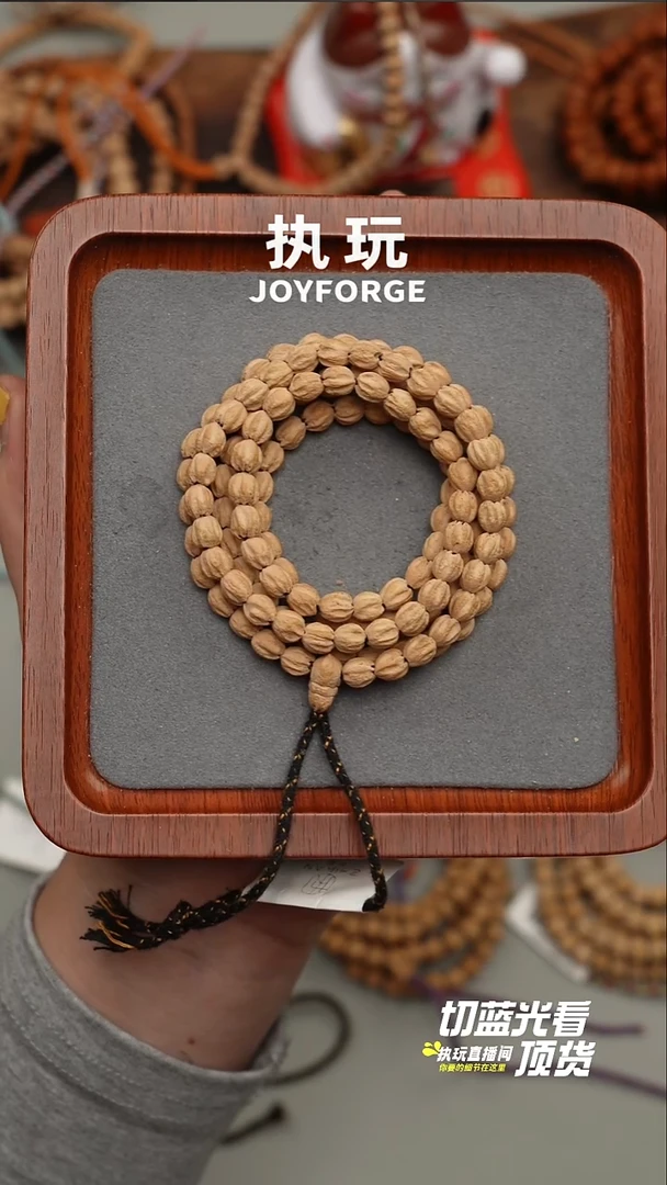 手串柏香籽/百香籽禅粟6.5原桩