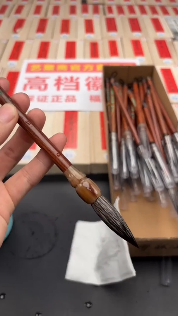 轩义堂全纯雪狐毫一支