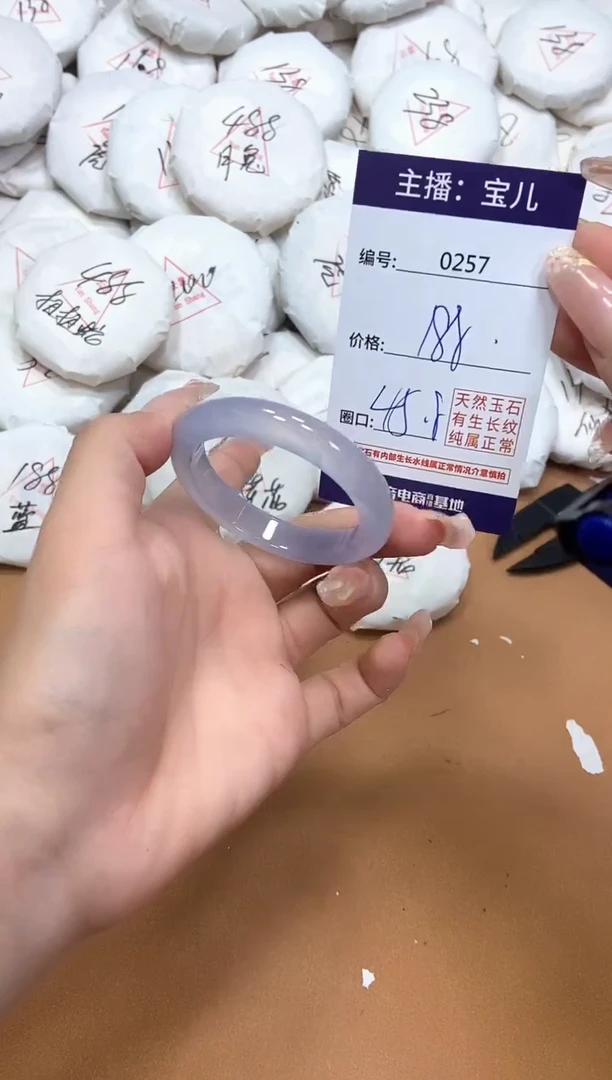 玛瑙/玉髓手镯未镶嵌0257